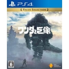 SIE Wanda and Giant statue Value Selection PS4 Japanese version