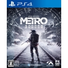 Spike Chun Soft Metro Exodus PS4 Japanese version