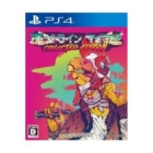 Spike Chun Soft Hot Line Miami Collectored Edition PS4 Japanese version