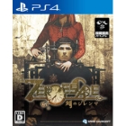 Spike Chun Soft ZERO ESCAPE engraved dilemma PS4 Japanese version