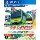 GO by Square Enix train! ! Hashiro Yamanote Line PS4 Japanese version