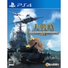 System Software Beta Grand Strategy SSB PS4 Japanese version