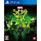 Take Two Interactive Software Marvel Midnight Sands Legendary Edition PS4 Japanese version