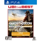 Ubee Isoft Ghost Ricon Wildrans Special Edition Ubie E's Best PS4 Japanese version