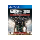 Ubee Isoft Rainbow Six Siege YEAR5 Deluxe Edition PS4 Japanese version