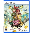 Game Source Entertainment Wonder Boy: The Dragon's Trap English PS5 Japanese version