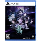 Koch Media Mato Anomalies PS5 Japanese version