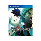 Chunsoft Extreme Escape ADV Good Man Shiboudesu PS Vita Japanese version