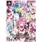 Compile Heart Marginal Projection Moero Crystal Limited Edition PS Vita Japanese version