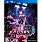 Compile Heart Kamigokutou Mary Skelter Regular Edition PS Vita Japanese version