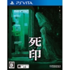 Experience Deathmark PS Vita Japanese version