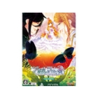 Karin Entertainment Absolute Labyrinth Himitsu no Thumbelina First Deluxe Edition PS Vita Japanese version