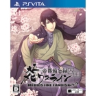 Hunex Taisho Mobius line Teito memorandum Halle PS Vita Japanese version