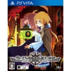 Nippon Ichi Software Galleria Underground Labyrinth and the Majo Brigade Regular Edition PS Vita Japanese version