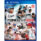 Konami Pro Baseball Spirits 2019 PS Vita Japanese version