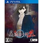 Nippon Ichi Software Shin Trend God 2 PS Vita Japanese version