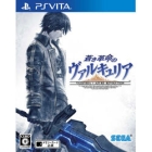 SEGA Valkyria of the Azure Revolution PS Vita Japanese version