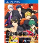 Spike Chunsoft Kenka Bancho Otome 2nd Rumble! ! normal version PS Vita Japanese version