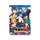 Spike Chunsoft Kenka Bancho Otome 2nd Rumble! ! Limited BOX PS Vita Japanese version