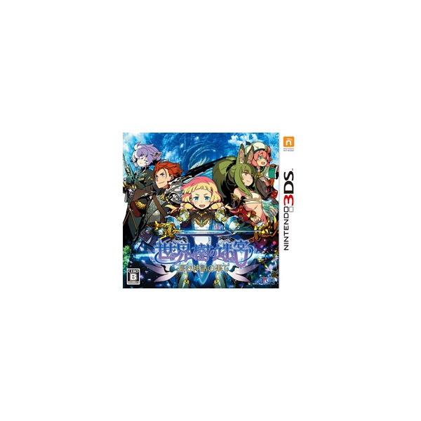 Atlas World Tree Labyrinth V Long myths [Normal version] 3DS