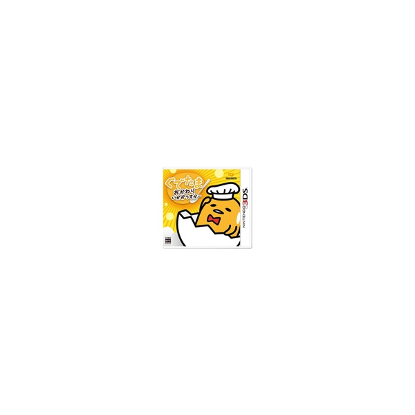 Imagineer Gudetama How is it? 3DS