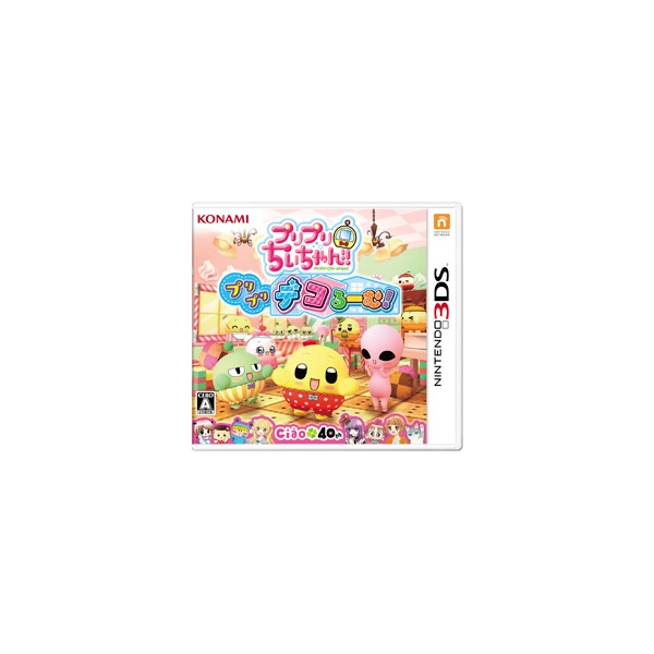 Konami PuriPuri-chan! ! Puripuri Deco! 3DS