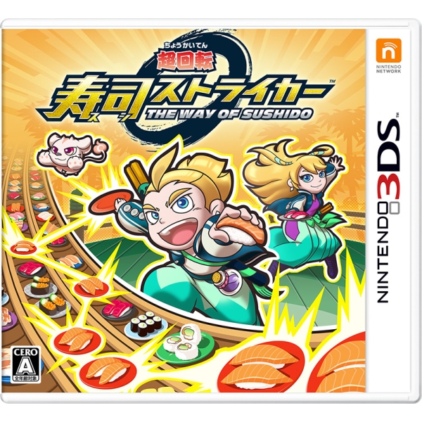 Nintendo Super Cosmot Sushi Striker THE WAY OF SUSHIDO 3DS