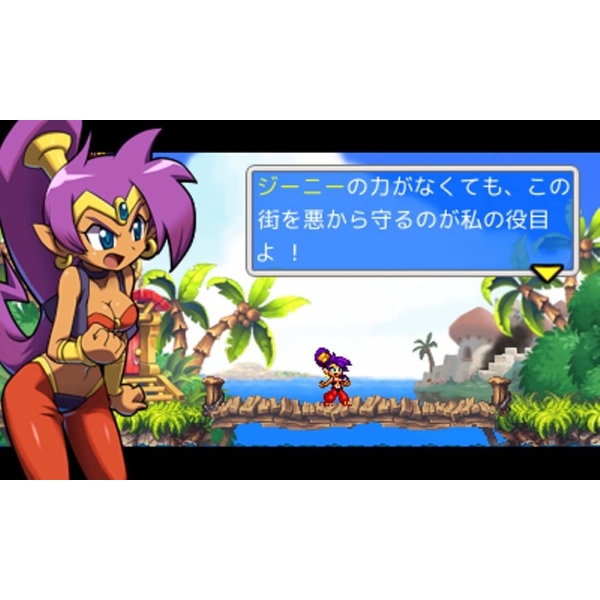 Shantae and the Pirate's Curse 3DS - image 2