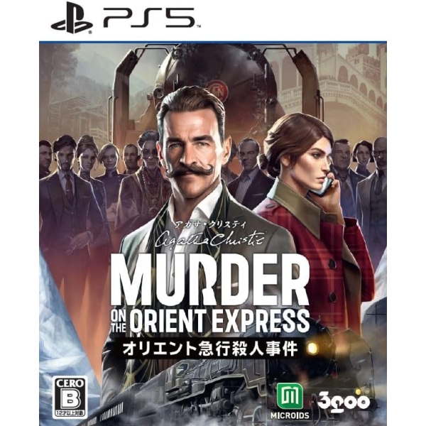 X kaimono: 3goo Agatha Christie Murder on the Orient Express - Japanese Version PS5