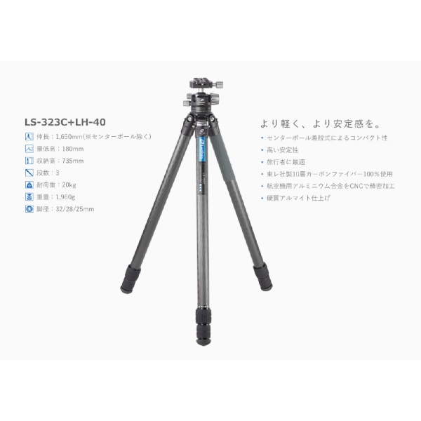 Camera Tripod & Monopod Leofoto Ranger LS-323C+LH-40 Tripods & Monopod