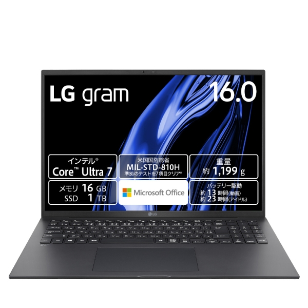 LG Electronics LG gram 16Z90S-MA78J2 Obsidian Black Notebook