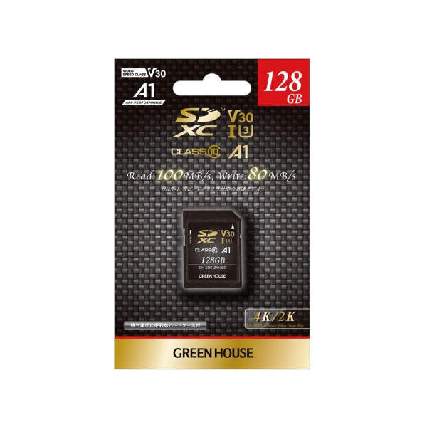 SD Card Green House GH-SDC-ZA128G 128GB