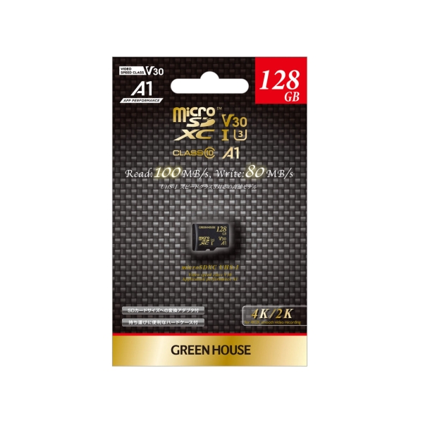 SD Card Green House GH-SDM-ZA128G 128GB