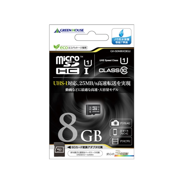 SD Card Green House GH-SDMRHC8GU 8GB