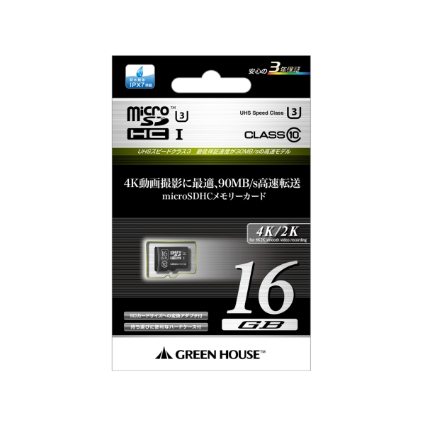 SD Card Green House GH-SDMRHCUA16G 16GB