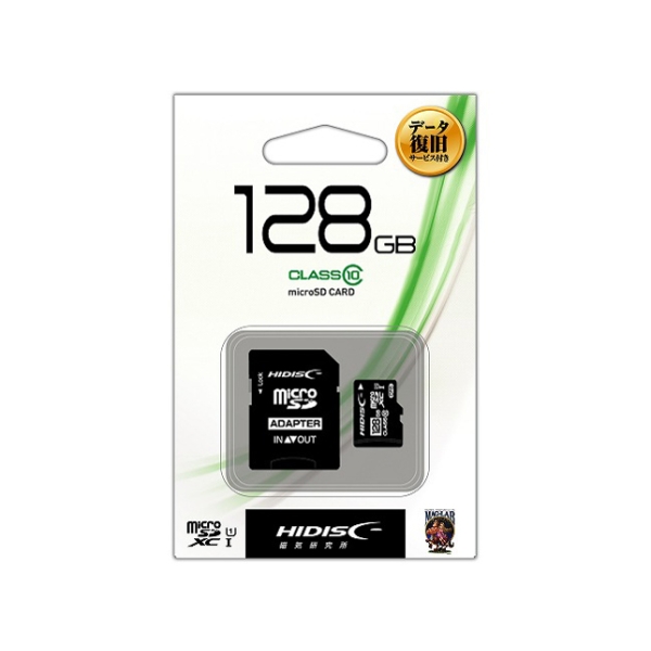 SD Card HI-DISC HDMCSDH128GCL10DS 128GB