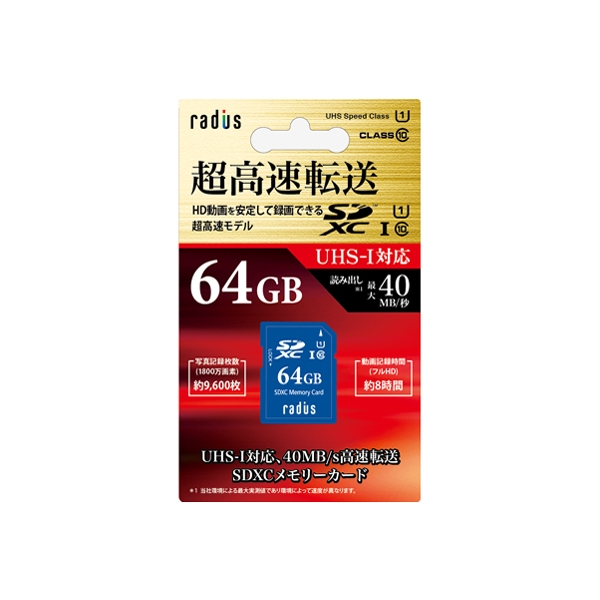 SD Card radius RP-SDU64X 64GB