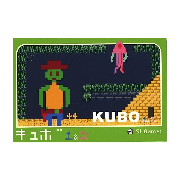 SJ Games KUBO1 & 2 (Kyubo 1 & 2) NES