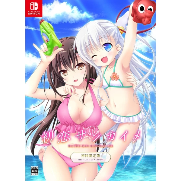 Ares First Love Sankaime First Limited Edition Switch