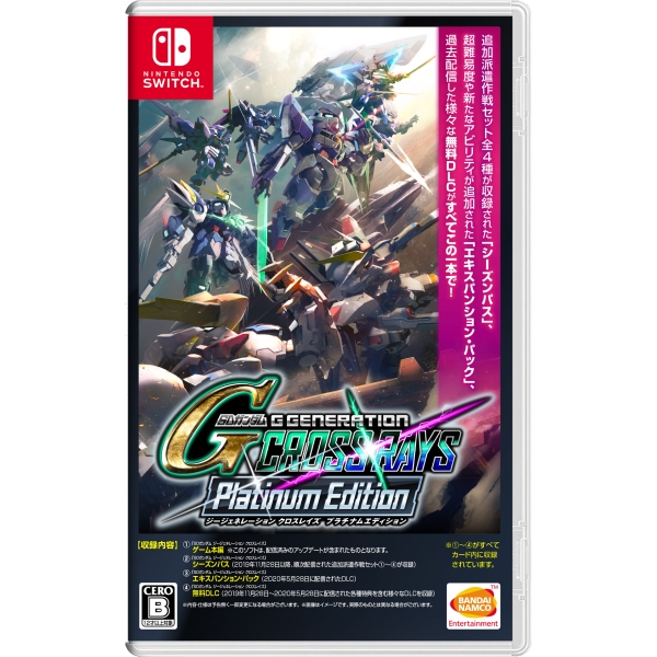 BANDAI NAMCO Entertainment SD Gundam Generation Cross Rays Platinum Edition Switch