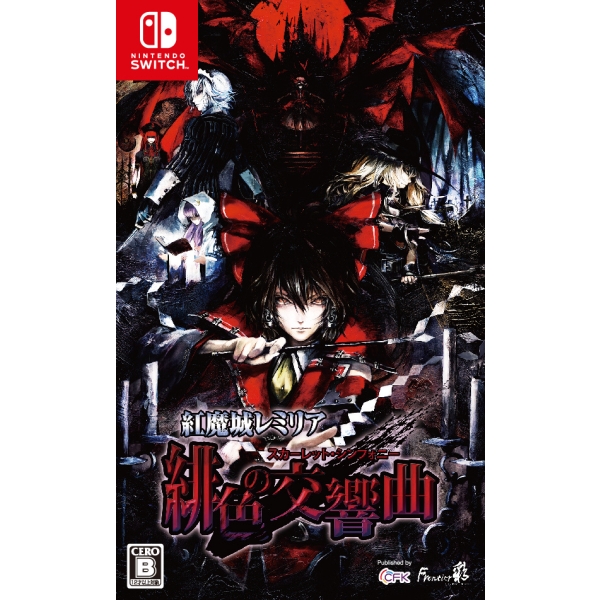 CFK Red Castle Remilia Scarlet Symphony Normal Edition Switch