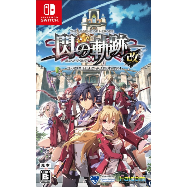 Cloudid Leeper Entertainment Heroes Legendary Sen no Kiseki I: Kai -THORS MILITARY ACADEMY 1204- Switch