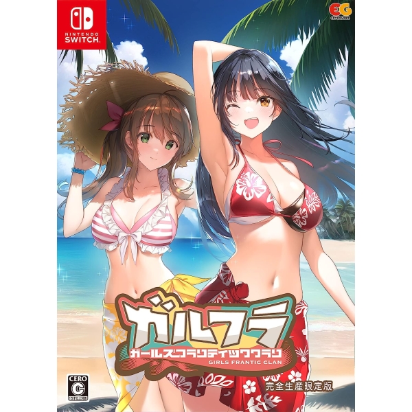 Entergrum Girls Frantic Clan Complete Production Limited Edition Switch