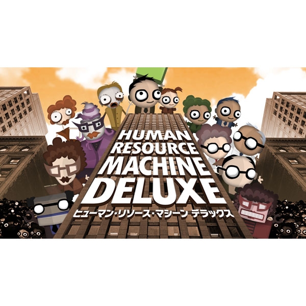 Fly High Works Human Resource Machine Deluxe "First Purogura Ming Introductory Set" Special Edition Switch