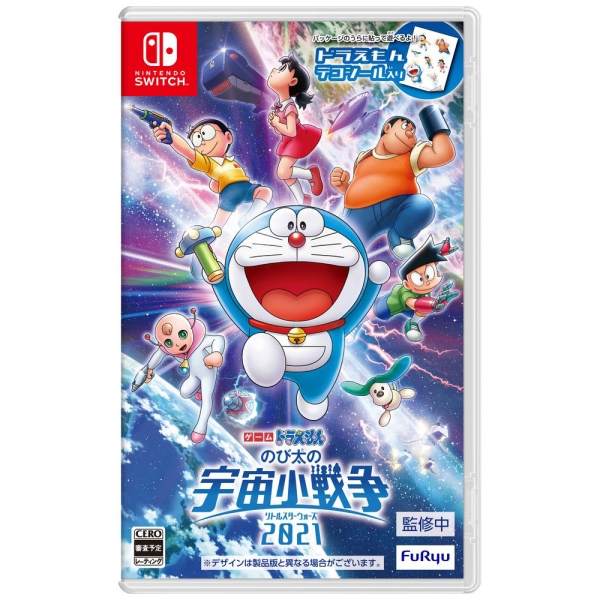 Flue Nobita's Space War 2021 Switch