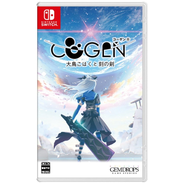 Gem Drop COGEN: Otori Kohakuto -engraved sword Normal version Switch