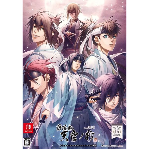 Idea Factory Hakuoki Shinmuno Otomate Royal Suite BOX Switch