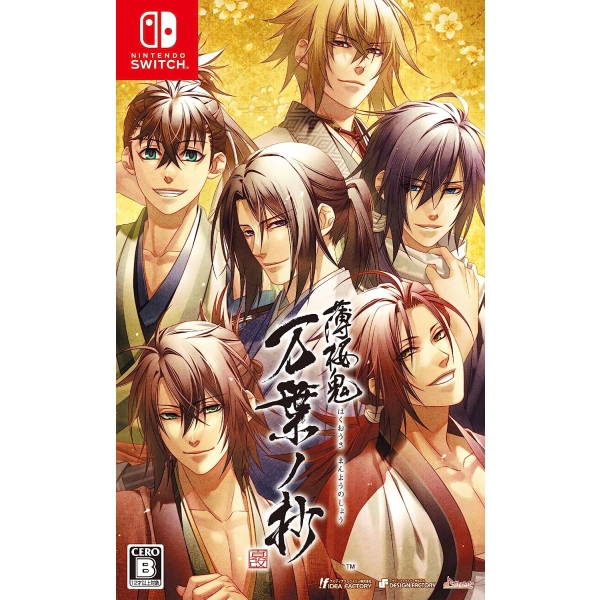 Idea Factory Hakuoki Makoto Manyosho Normal Edition Switch