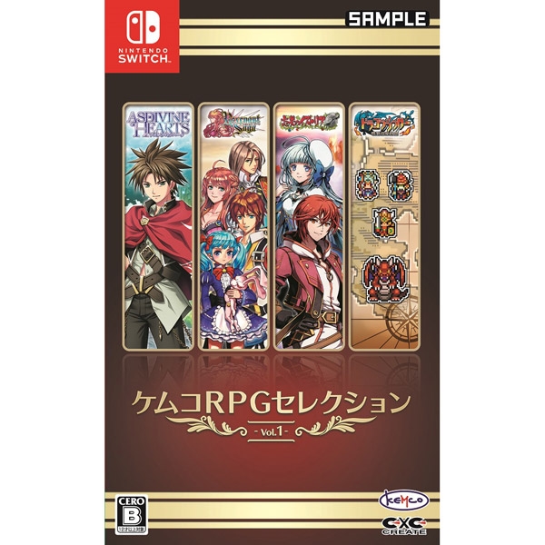 Kemco Kemco RPG Selection Vol.1 Switch