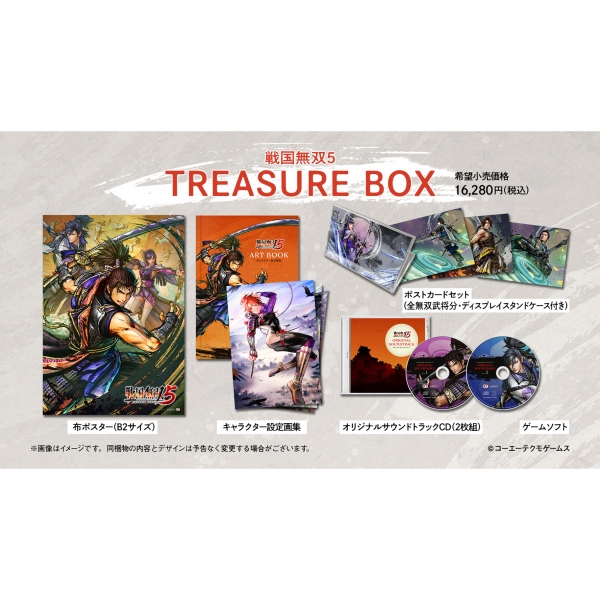 Koei Tecmo Games Sengoku Musou 5 Treasure Box Switch